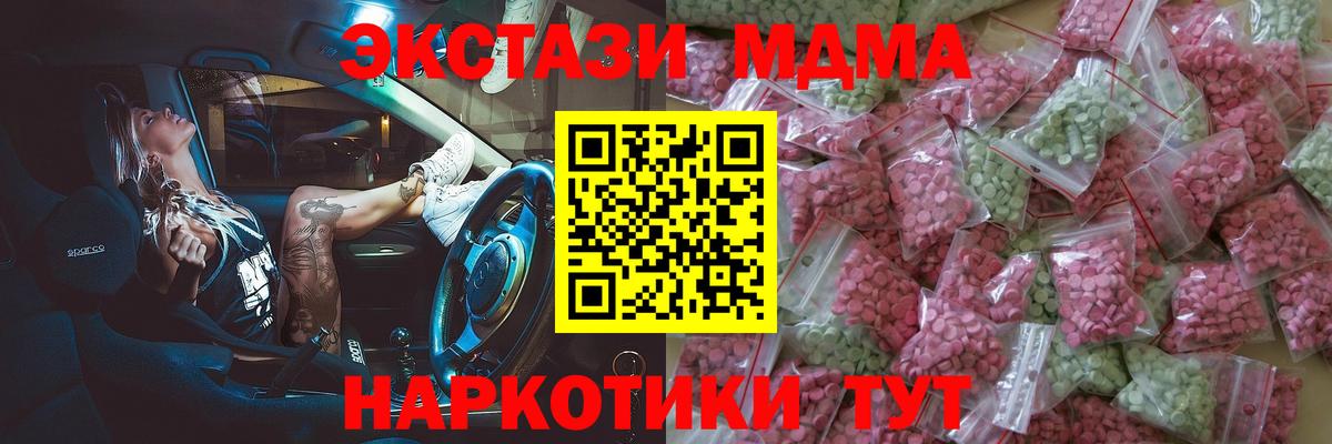 Норильск  Экстази ешки  Вход с VPN 
