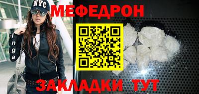 MESCALINE Пушкино