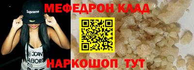 скорость mdpv Пыть-Ях