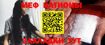 скорость mdpv Пыть-Ях