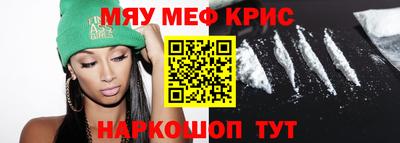 кокаин премиум Пугачёв