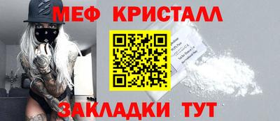 MESCALINE Пушкино