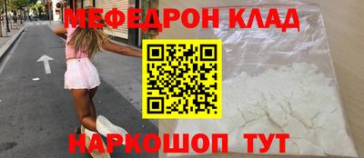 кокаин премиум Пугачёв