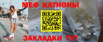 MESCALINE Пушкино