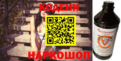 MESCALINE Пушкино