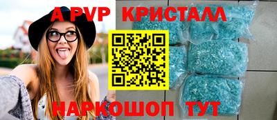 скорость mdpv Пыть-Ях