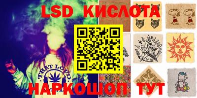 MESCALINE Пушкино