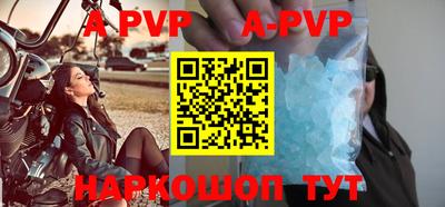 скорость mdpv Пыть-Ях
