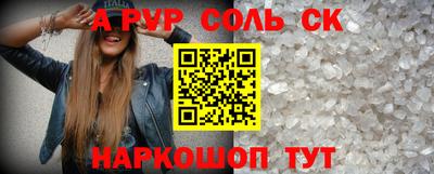кокаин премиум Пугачёв