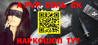скорость mdpv Пыть-Ях