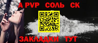 кокаин премиум Пугачёв