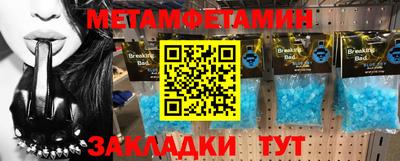 скорость mdpv Пыть-Ях