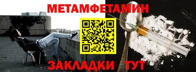 кокаин премиум Пугачёв