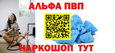скорость mdpv Пыть-Ях
