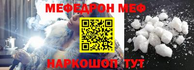 MESCALINE Пушкино