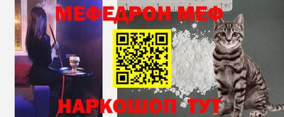 скорость mdpv Пыть-Ях