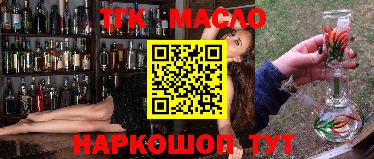 Дистиллят ТГК жижа Норильск